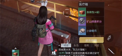 《黎明觉醒》实验室宝箱位置介绍