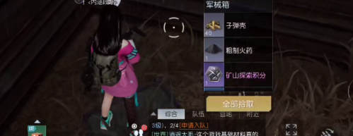 《黎明觉醒》淘金镇宝箱位置介绍