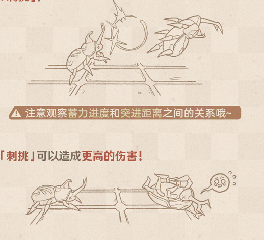 《原神》斗虫大试合玩法介绍 《原神》斗虫大试合玩法一览