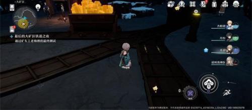 《崩坏:星穹铁道》最后的大矿区铁道之夜其三任务完成攻略