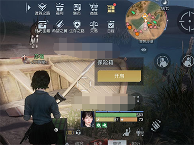 《黎明觉醒》藏宝图沙漠修罗场位置介绍