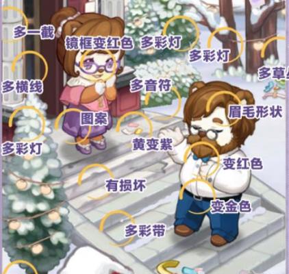 《奥比岛》手游恋心裁判第四关完美通关攻略