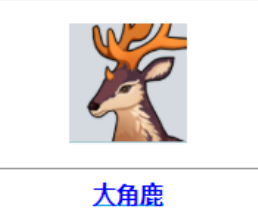 《我的起源》宠物获得方法