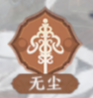 《天龙八部2飞龙战天》六大门派全职业技能介绍解析