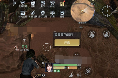 《黎明觉醒》藏宝图沙漠修罗场位置介绍