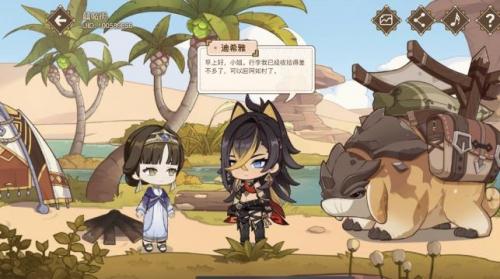 《原神》赤沙游记活动玩法介绍