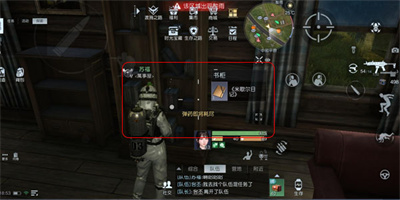 《黎明觉醒》中部平原日记位置坐标大全