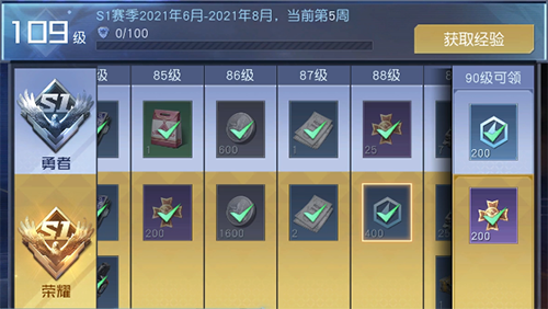《黎明觉醒》天赋点获得方法