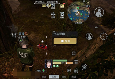 《黎明觉醒》废柴的野望藏宝图位置介绍