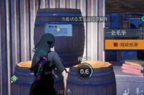 《黎明觉醒：生机》走散的同伴任务过关方法
