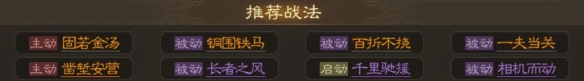 《三国志战棋版》于禁强度介绍 《三国志战棋版》于禁强度解析