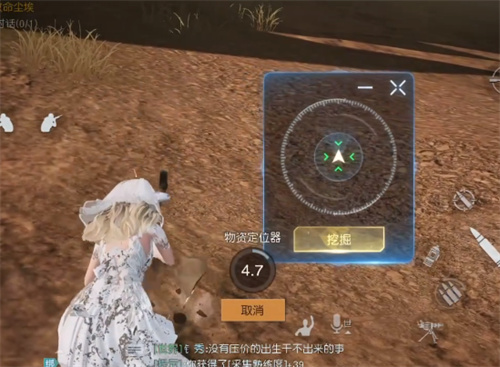 《黎明觉醒生机》封存的防空洞隐藏副本开启攻略
