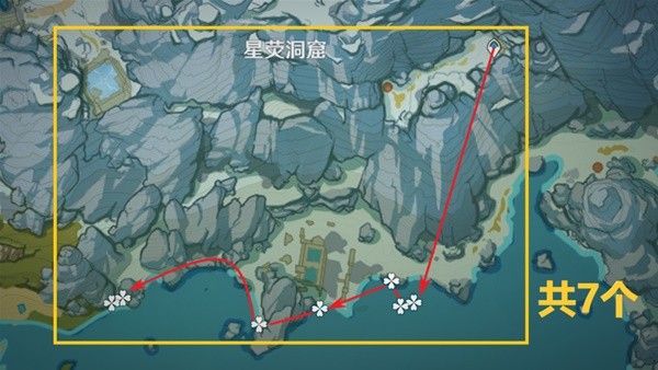 《原神》3.5版本星螺获取攻略