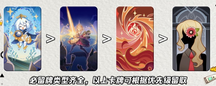 《原神》七圣召唤莫娜双火卡组搭配攻略