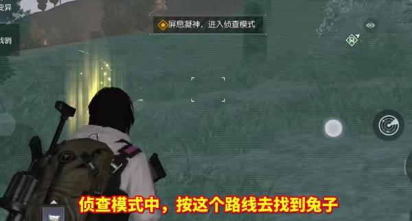 《黎明觉醒》兔耳朵获得方法