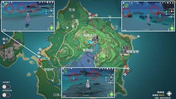 《原神》3.5版本海灵芝采集路线介绍
