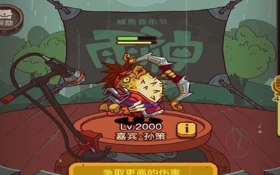 《咸鱼之王》雨神阵容完美搭配攻略