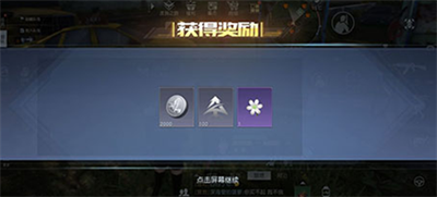 《黎明觉醒》小孩的心愿任务攻略介绍