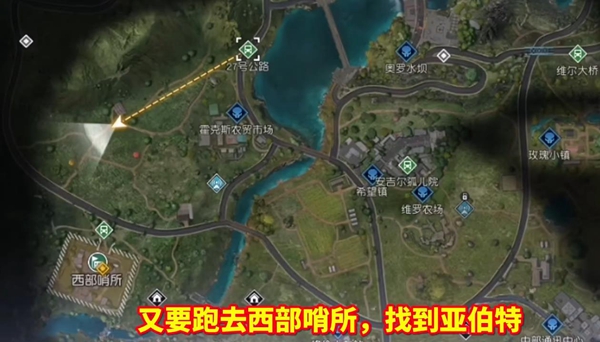 《黎明觉醒》兔耳朵获得方法