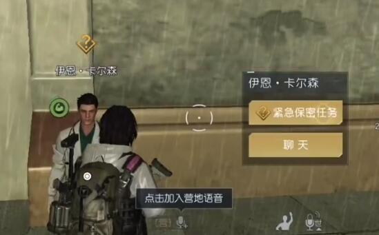 《黎明觉醒生机》兔耳朵获取攻略