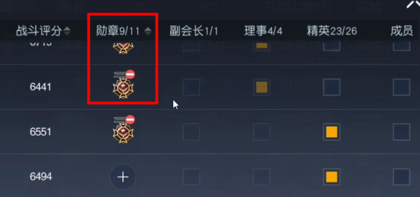 《黎明觉醒:生机》营地搬家教程