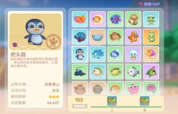 《摩尔庄园》肥头鹅获取攻略