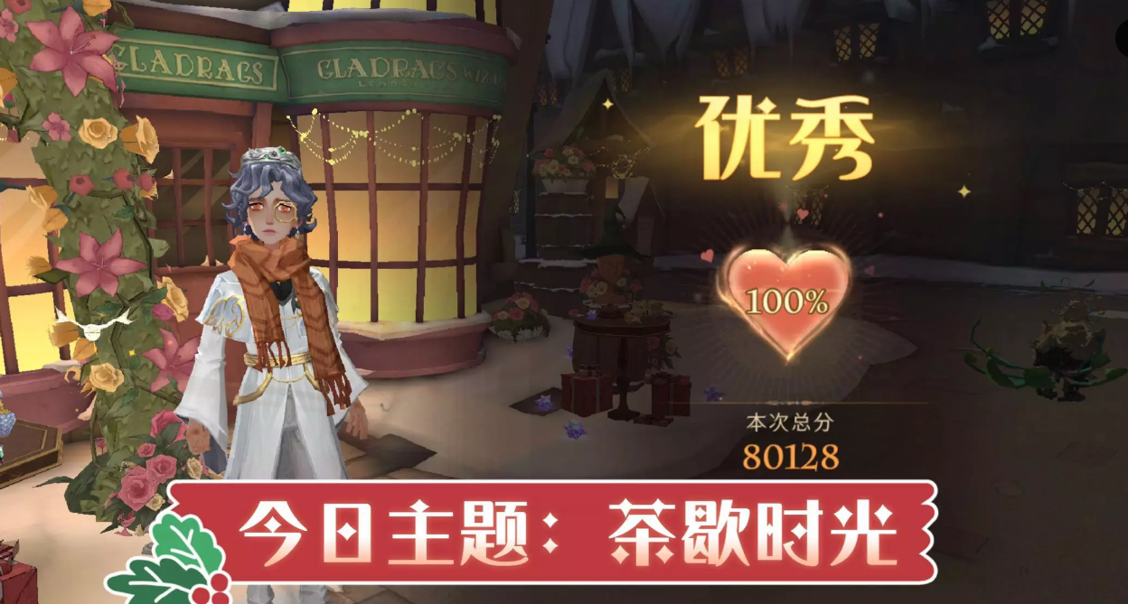 《哈利波特魔法觉醒》衣袍风雅第一天攻略 《哈利波特魔法觉醒》衣袍风雅第一天玩法攻略