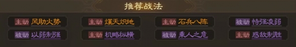 《三国志战棋版》周瑜强度解析 《三国志战棋版》周瑜强度解析