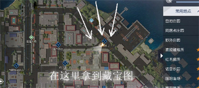 《黎明觉醒》水管工人藏宝图位置介绍