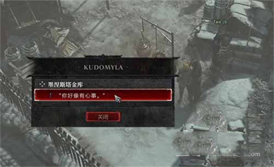 《暗黑破坏神4》墨涅斯塔金库任务完成方法介绍