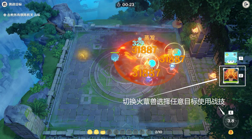 《原神》灵蕈棋阵第一天完美通关攻略