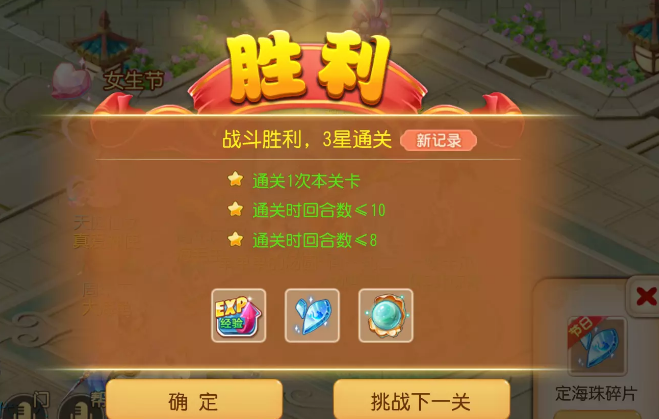《梦幻西游手游》南赡部落第一关攻略 《梦幻西游手游》南赡部落第一关完美通关攻略