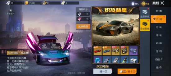 《黎明觉醒:生机》兰博基尼获取指南 《黎明觉醒:生机》兰博基尼获取指南