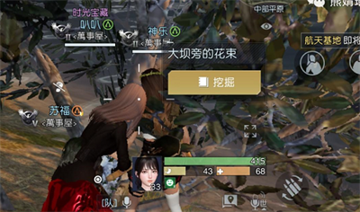 《黎明觉醒》藏宝图工程师的呓语位置介绍