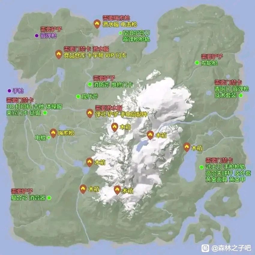 《森林之子》重要道具位置