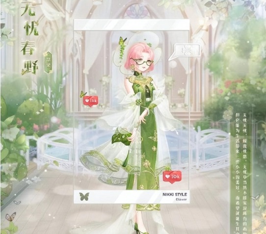 《奇迹暖暖》3月奇妙侦探社答案大全