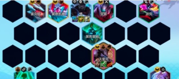 《金铲铲之战》S8.5赛季T0阵容玩法攻略 《金铲铲之战》S8.5赛季T0阵容搭配推荐