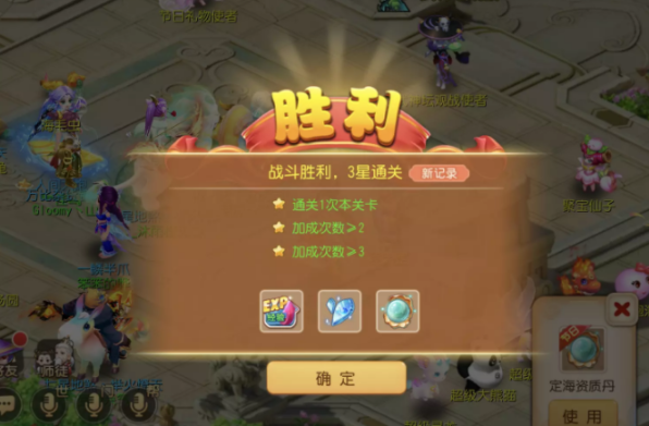 梦幻西游手游定海之弈南赡部落第七关怎么通关?定海之弈南赡部落第七关通关条件是什么? 《梦幻西游》手游定海之弈南赡部落第七关通关方法