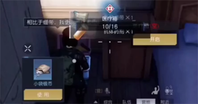 《黎明觉醒》黑莓镇宝箱位置介绍