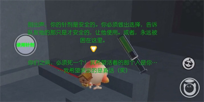 《蛋仔派对》梦境谎言攻略介绍