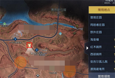 《黎明觉醒》藏宝图矿山火车位置介绍