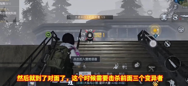 《黎明觉醒》兔耳朵获得方法