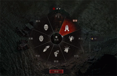《暗黑破坏神4》旅行者的祈祷任务攻略