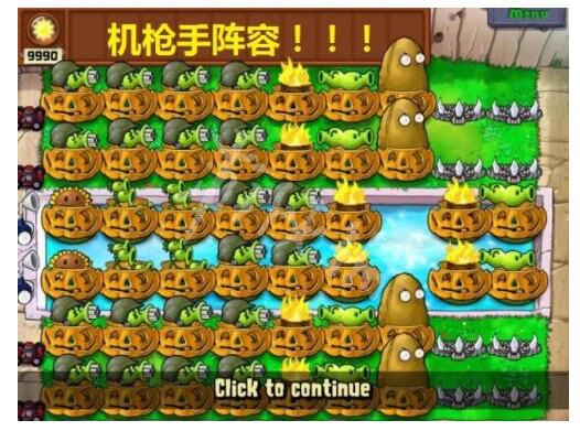 植物大战僵尸无尽模式最佳阵容!植物大战僵尸无尽模式在哪里? 《植物大战僵尸》无尽模式最佳阵容