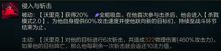 《金铲铲之战》S8.5AI狼人玩法攻略 《金铲铲之战》S8.5AI狼人阵容推荐