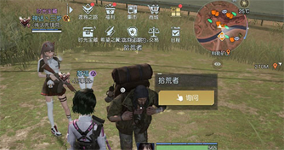 《黎明觉醒》断桥下的休息藏宝图位置介绍