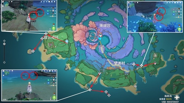 《原神》3.5版本海灵芝采集路线介绍