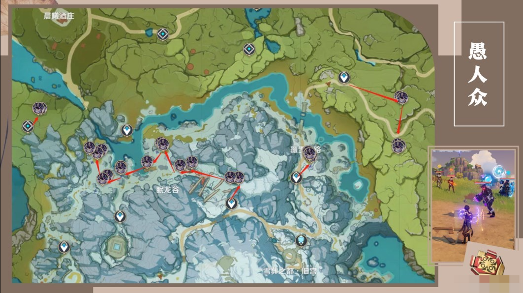 原神培养米卡需要收集什么素材?钩钩果收集路线有哪些? 《原神》培养米卡需要收集素材介绍