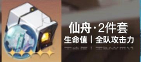 《崩坏星穹铁道》杰帕德装备搭配攻略