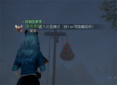 《黎明觉醒》垂悬物资点位置介绍